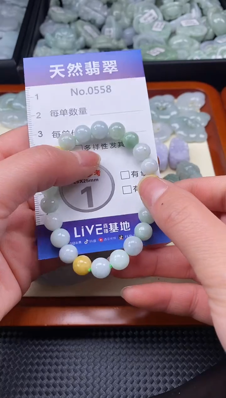 【闪购商品】翡翠颈饰未镶嵌缅甸A货翡翠0卡8+手串