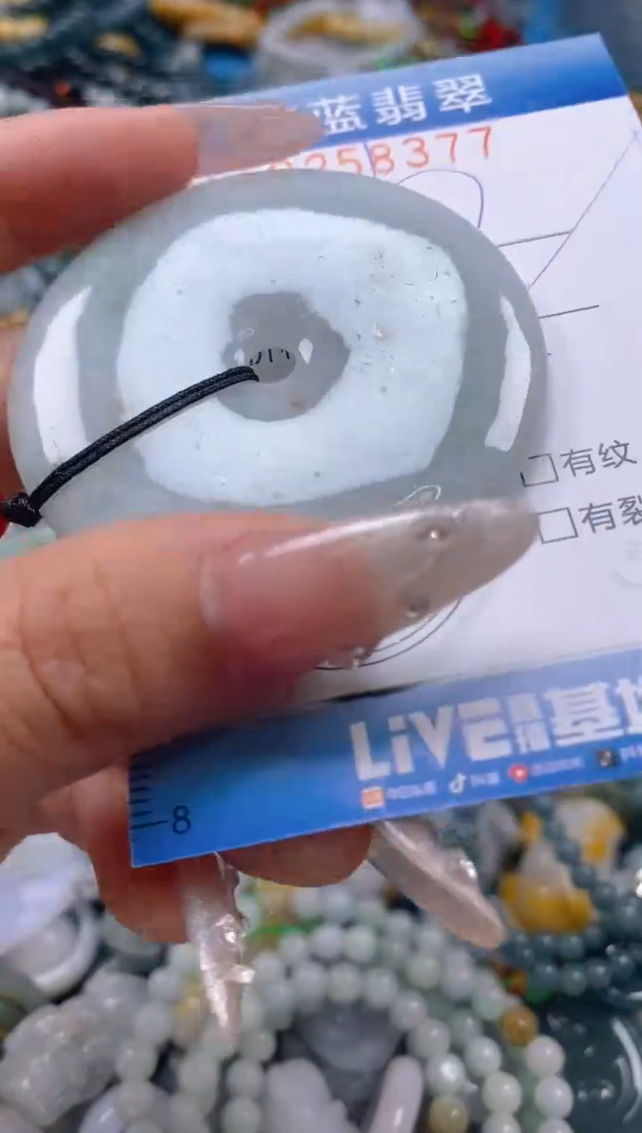 翡翠未镶嵌颈饰闪购0258377