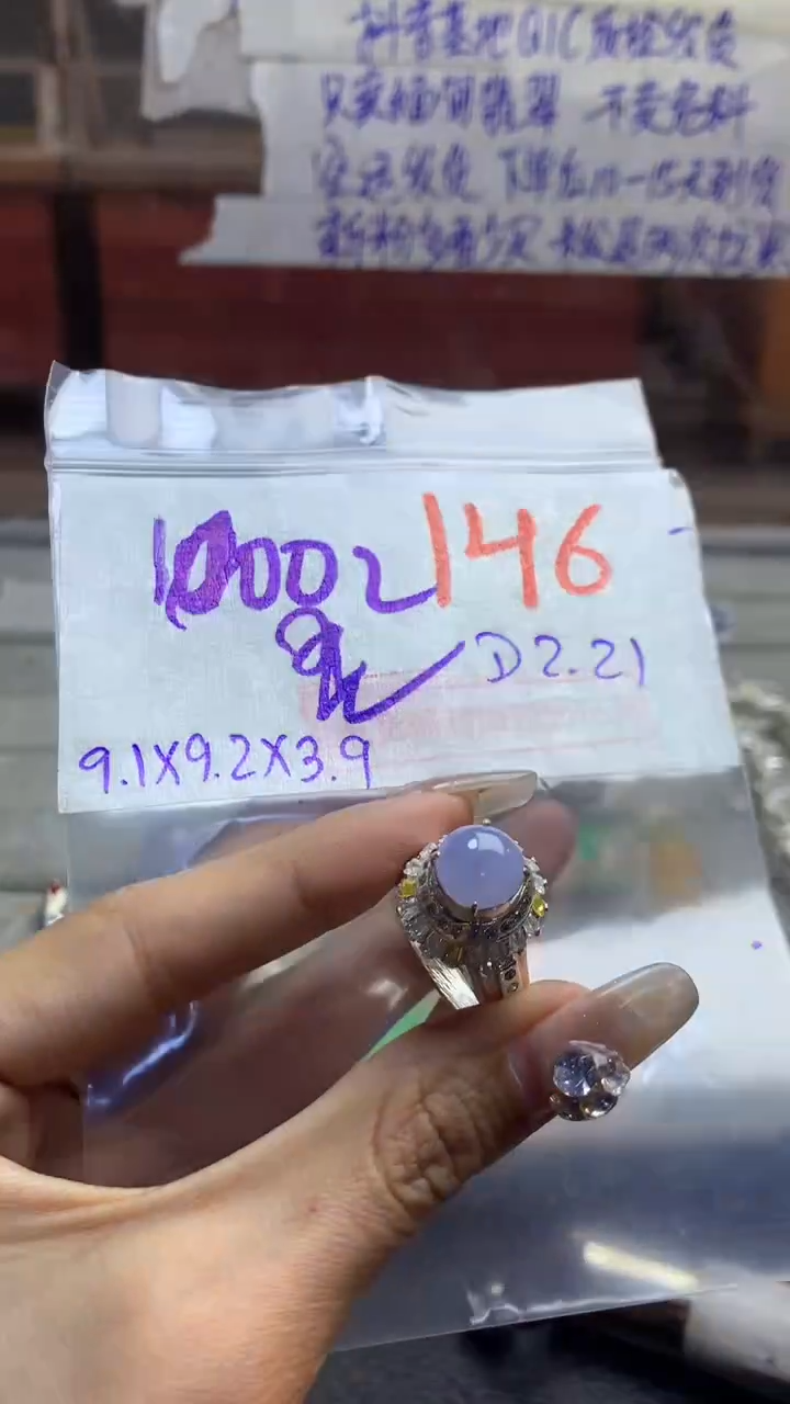 【闪购商品】定制翡翠未镶嵌毛货需精细抛光多样性发货拍一发一