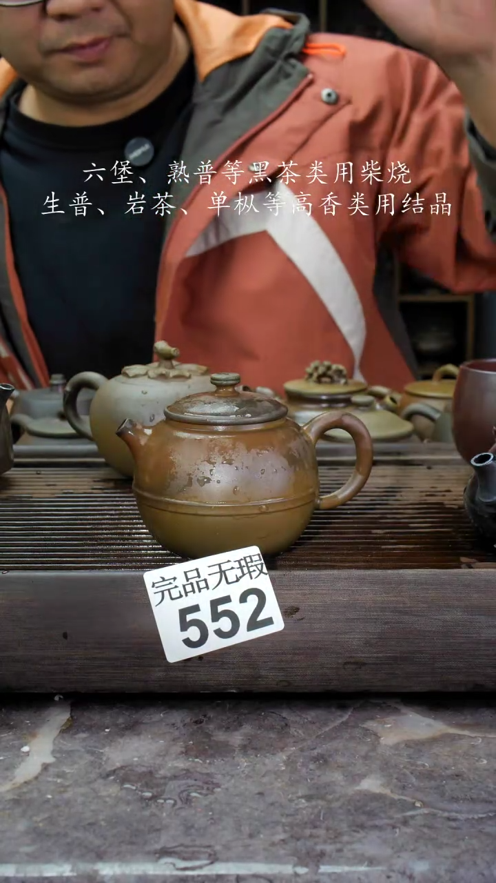 【闪购商品】壶552四大名陶钦州坭兴陶