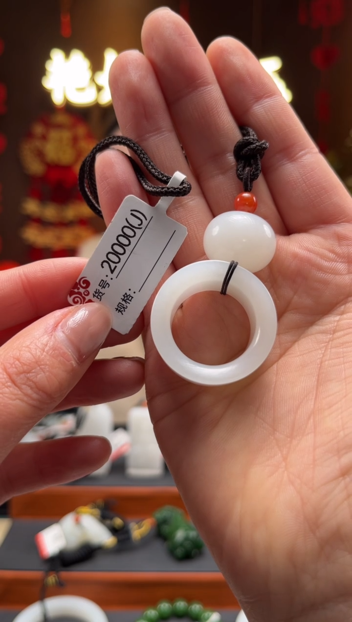 【闪购商品】和田玉吊坠未镶嵌J