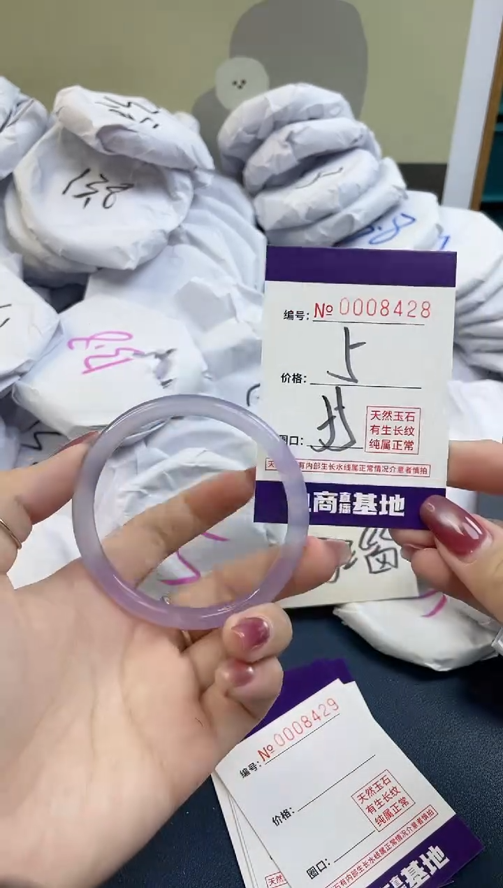 【闪购商品】玛瑙/玉髓手镯未镶嵌8428