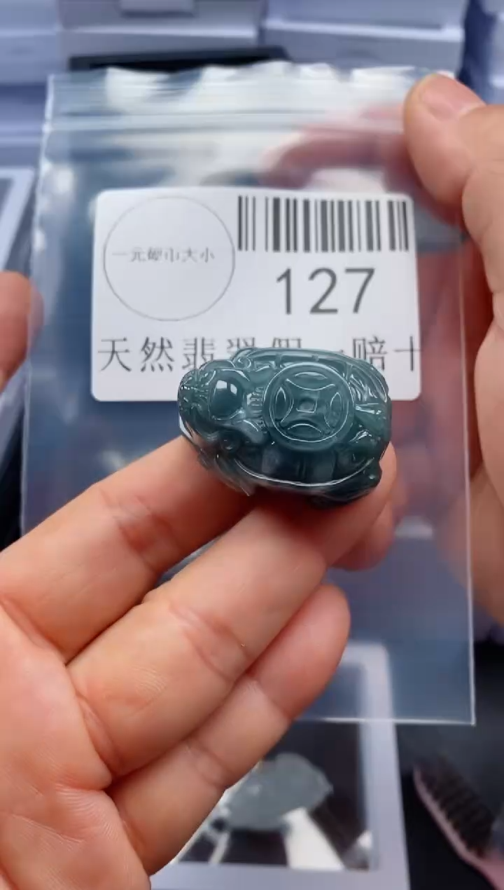 【闪购商品】翡翠吊坠(不含链)未镶嵌127