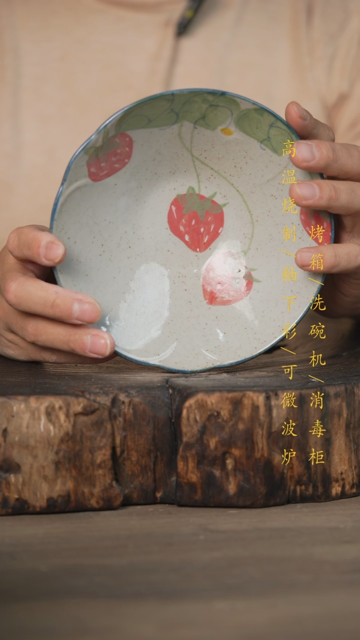 【闪购商品】瓷片景德镇高温釉下彩可微波烤箱洗碗机