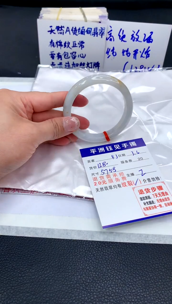 【闪购商品】翡翠手镯未镶嵌111111111111