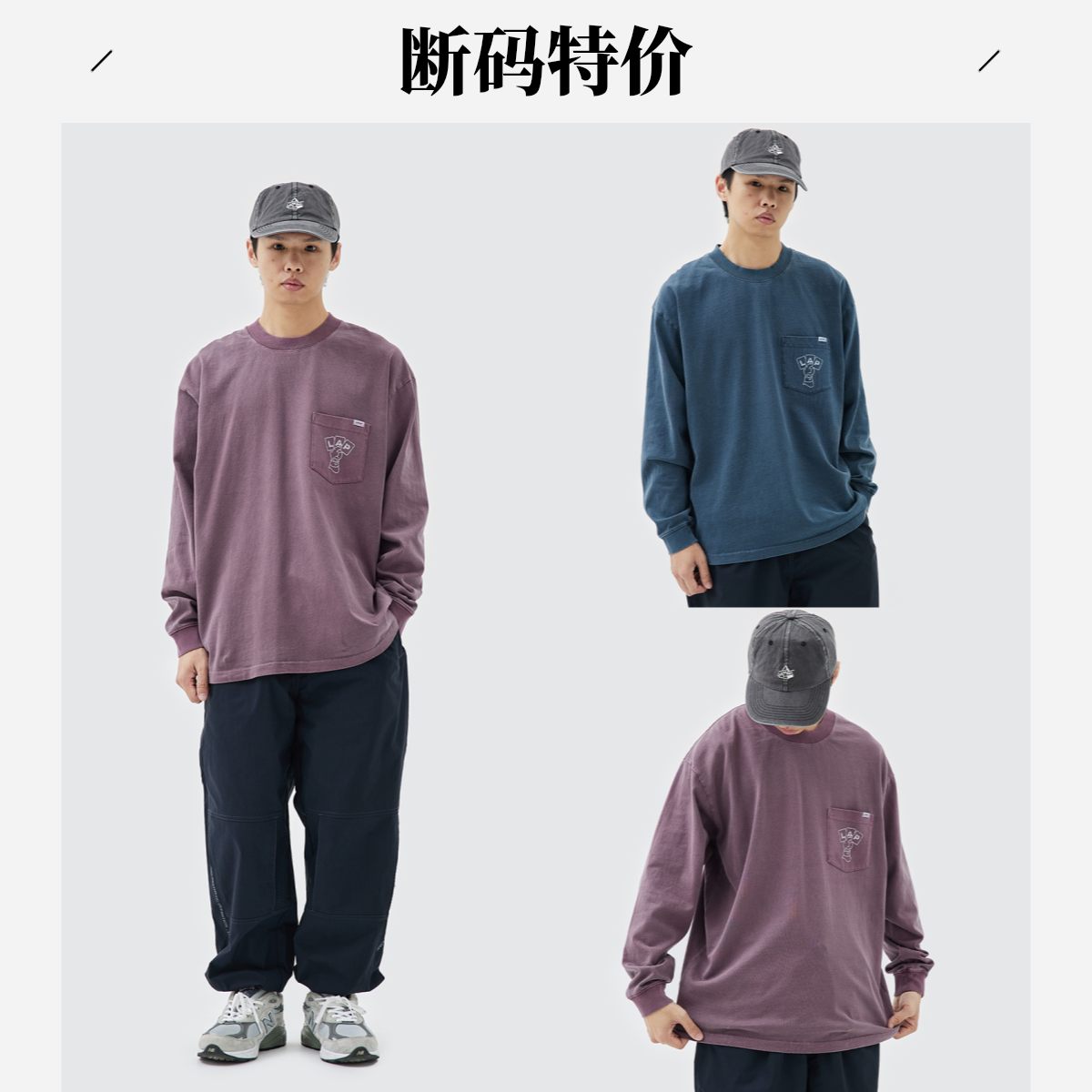 LAPRIMA POCKET PRINT LOOSE SLEEVE圆领口袋印花lap水洗宽松长袖