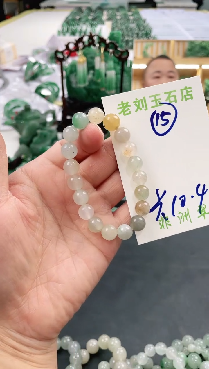 【闪购商品】石英质玉1未镶嵌高冰非洲翠