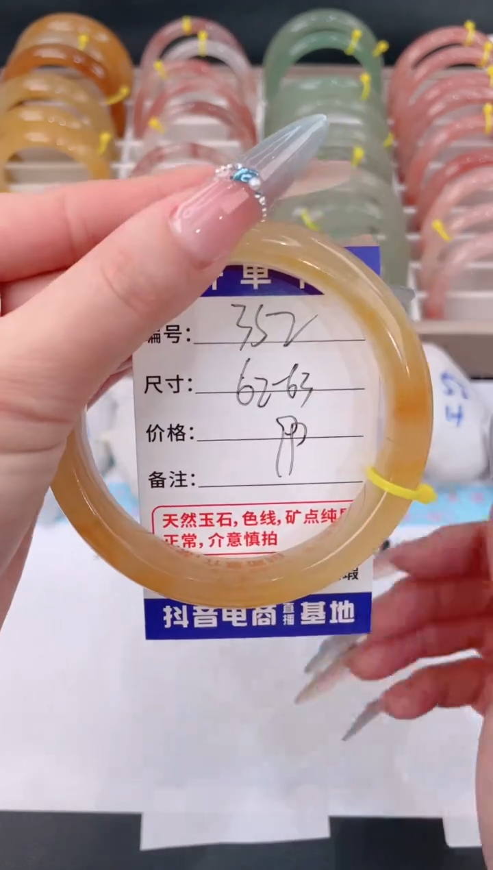 未镶嵌手镯石英质玉352