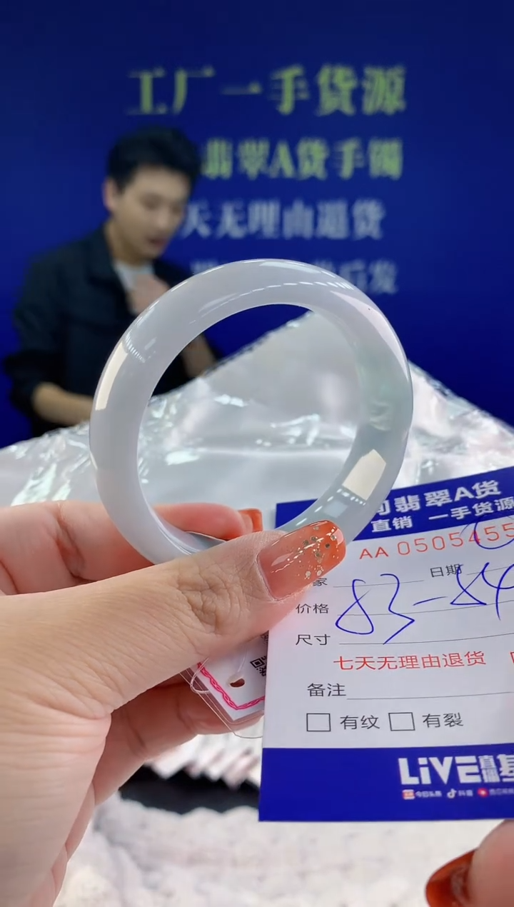 【闪购商品】翡翠手镯未镶嵌天然A货翡翠55