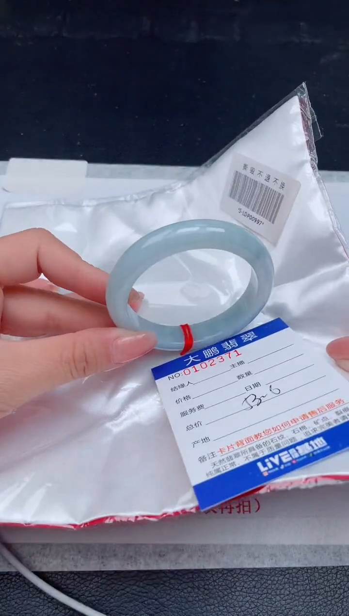 【闪购商品】翡翠手镯未镶嵌70            