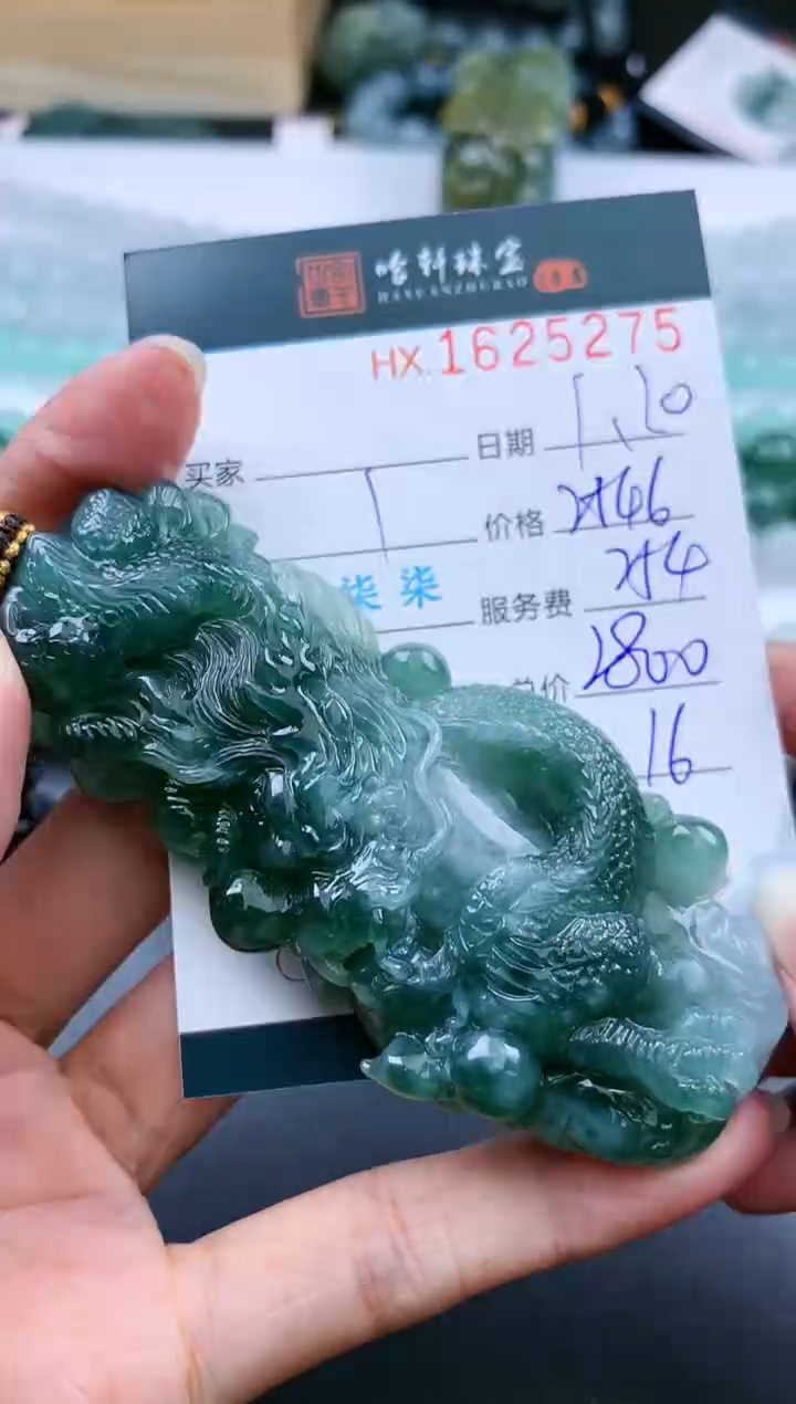 【闪购商品】翡翠挂件未镶嵌哈轩 挂件1