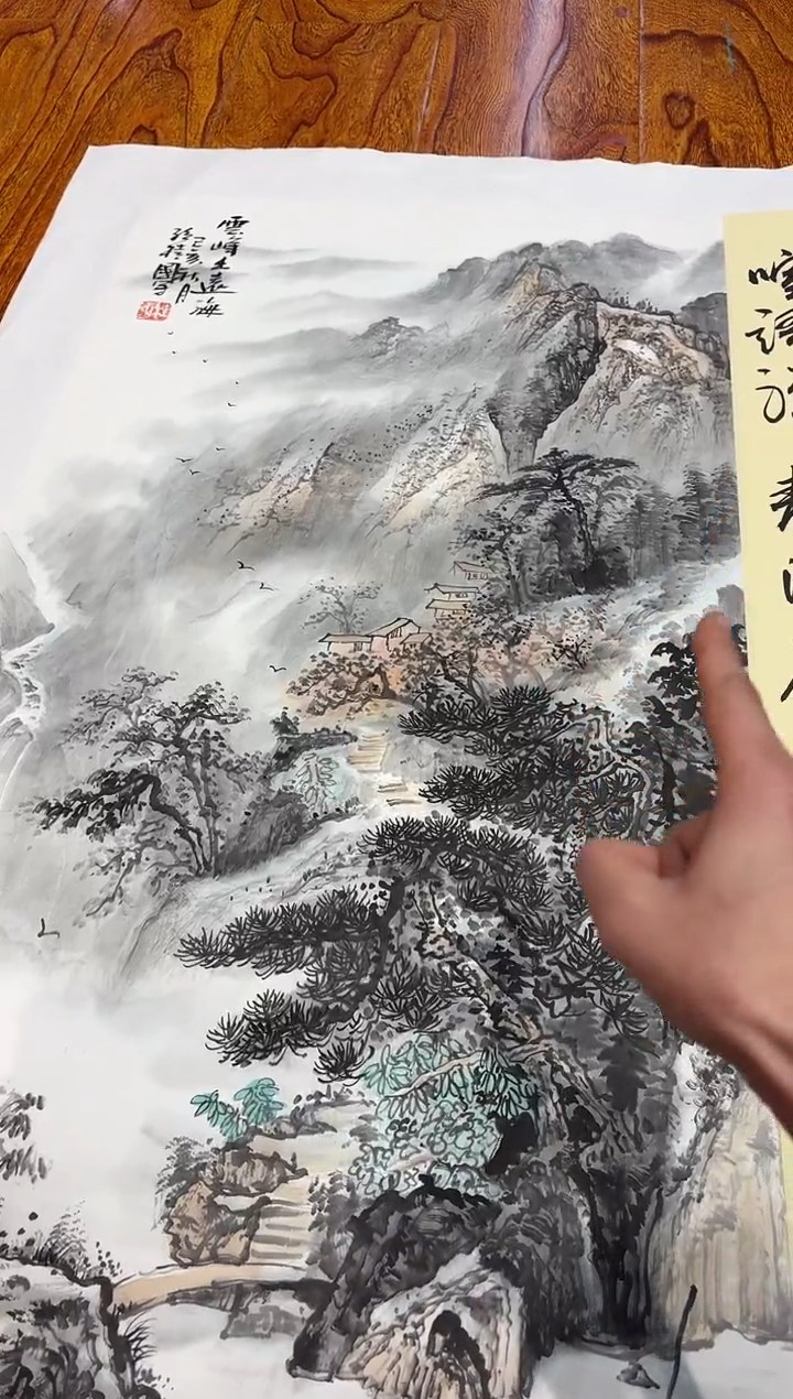 【闪购商品】国画孙桂国老师字画带亲笔合影证书11-34