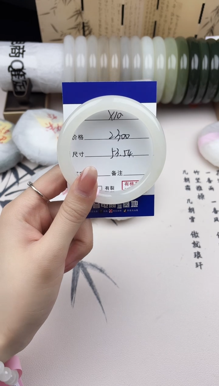 【闪购商品】和田玉手镯未镶嵌10