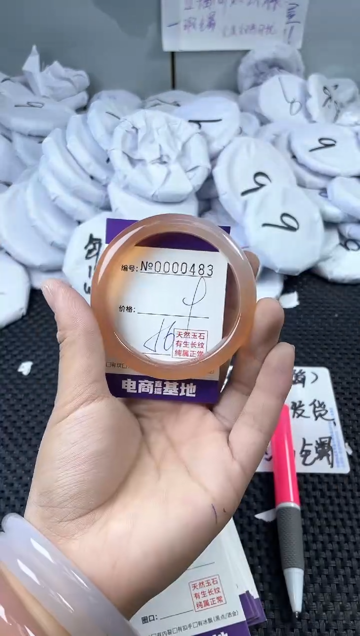 玛瑙/玉髓手镯未镶嵌483