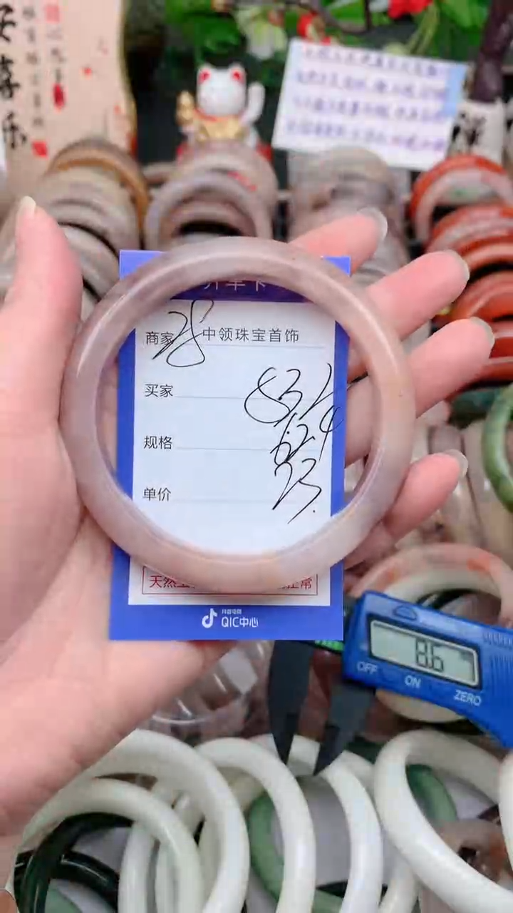 石英质玉手镯未镶嵌532