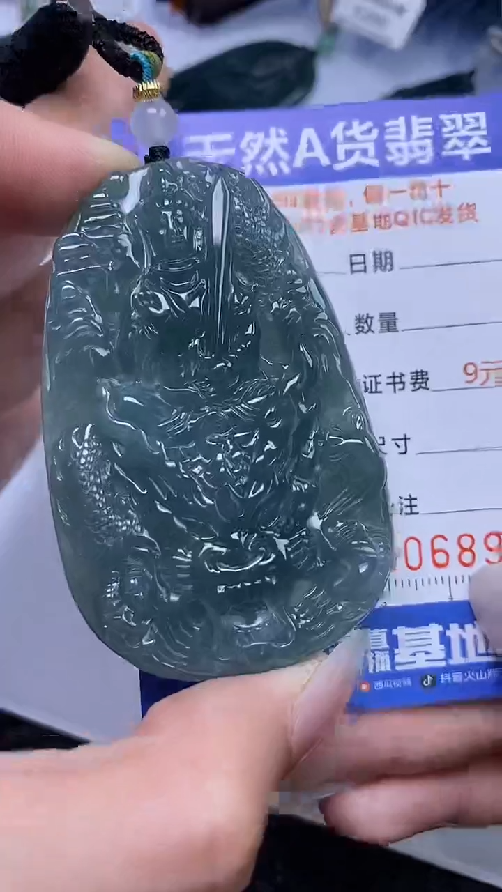 【闪购商品】翡翠颈饰未镶嵌A货翡翠8970