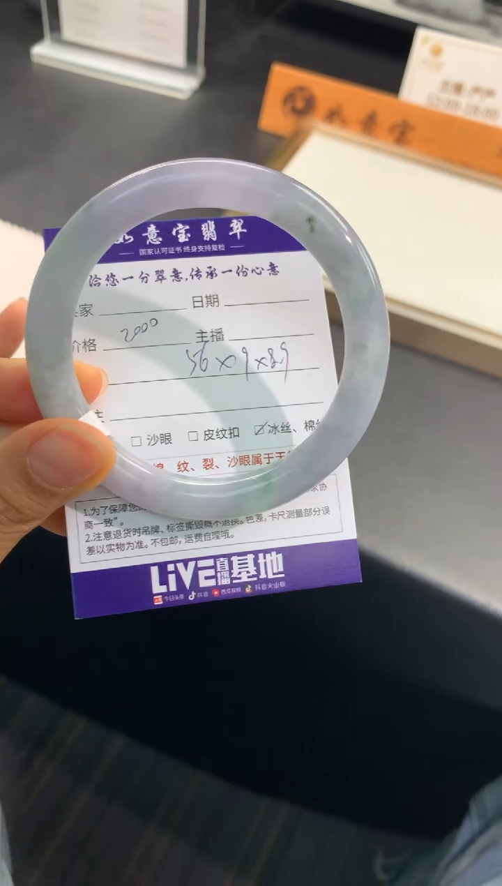 【闪购商品】翡翠手镯未镶嵌.......... 