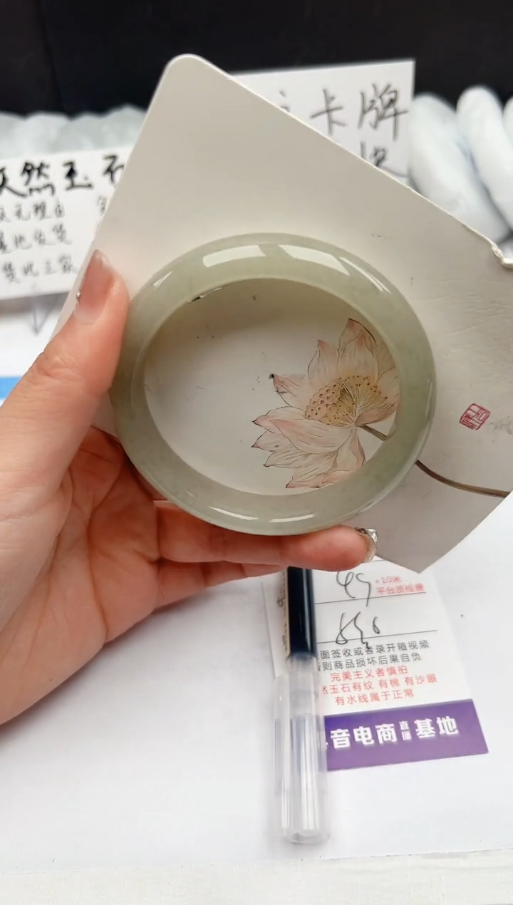 【闪购商品】石英质玉手镯未镶嵌360-DC