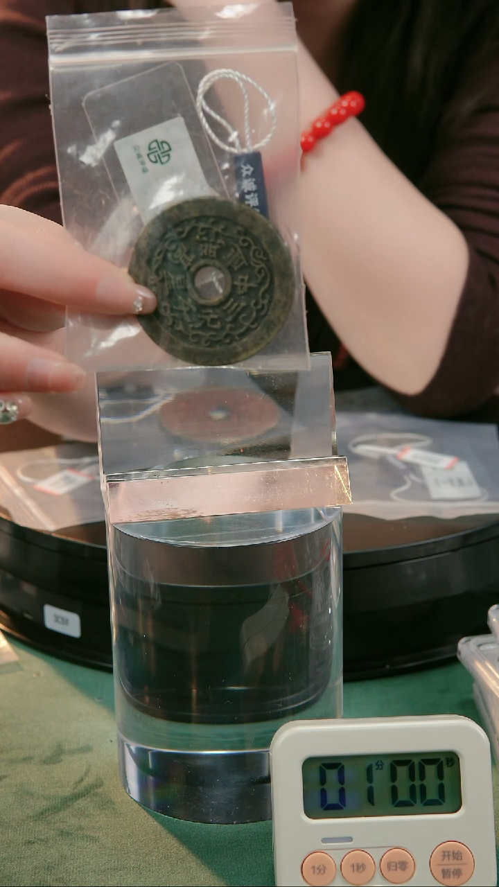 【闪购商品】铜民俗花钱 外圆内圆 7326