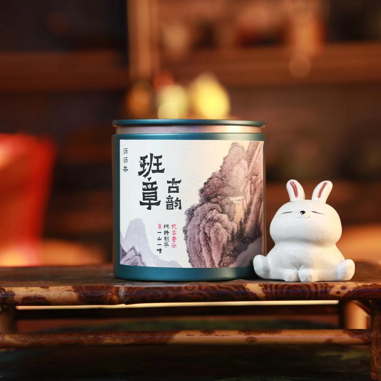 班章古韵普洱熟茶散料