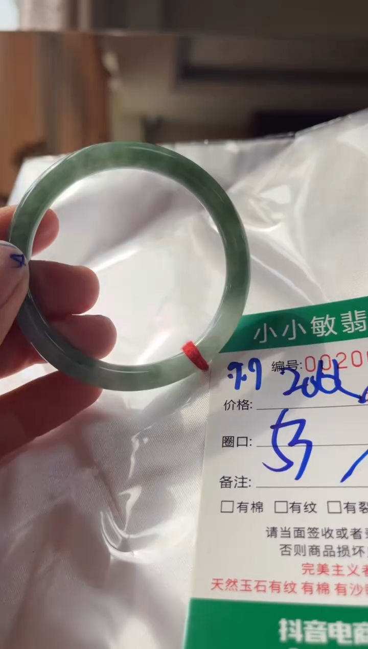 未镶嵌手镯翡翠A货手镯