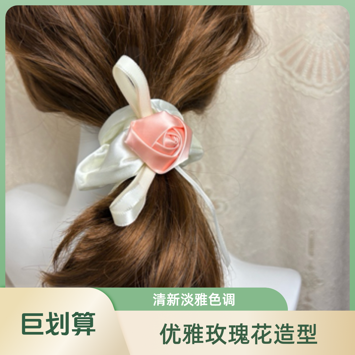 花朵蝴蝶结发圈甜美百搭法式小肠圈