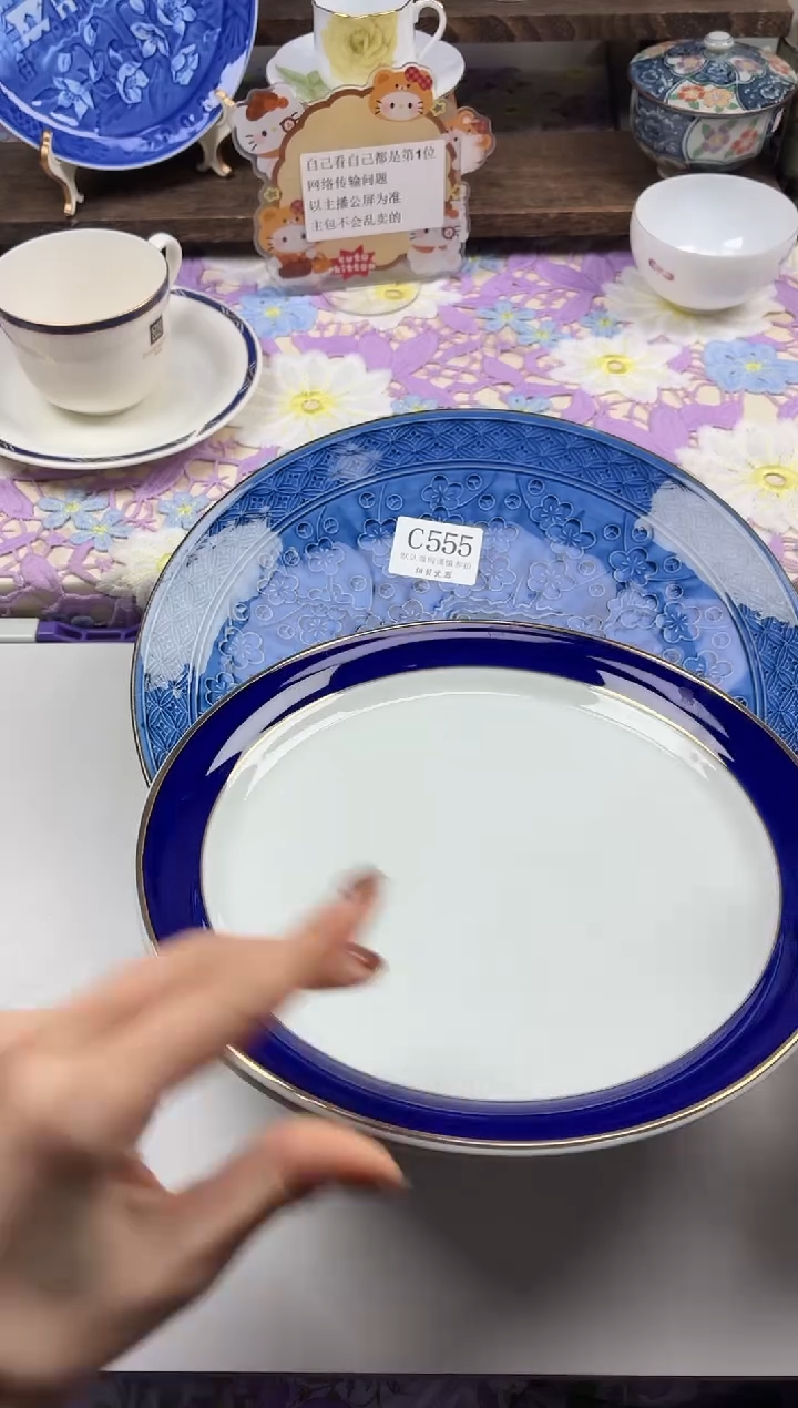 瓷片小****?                C555