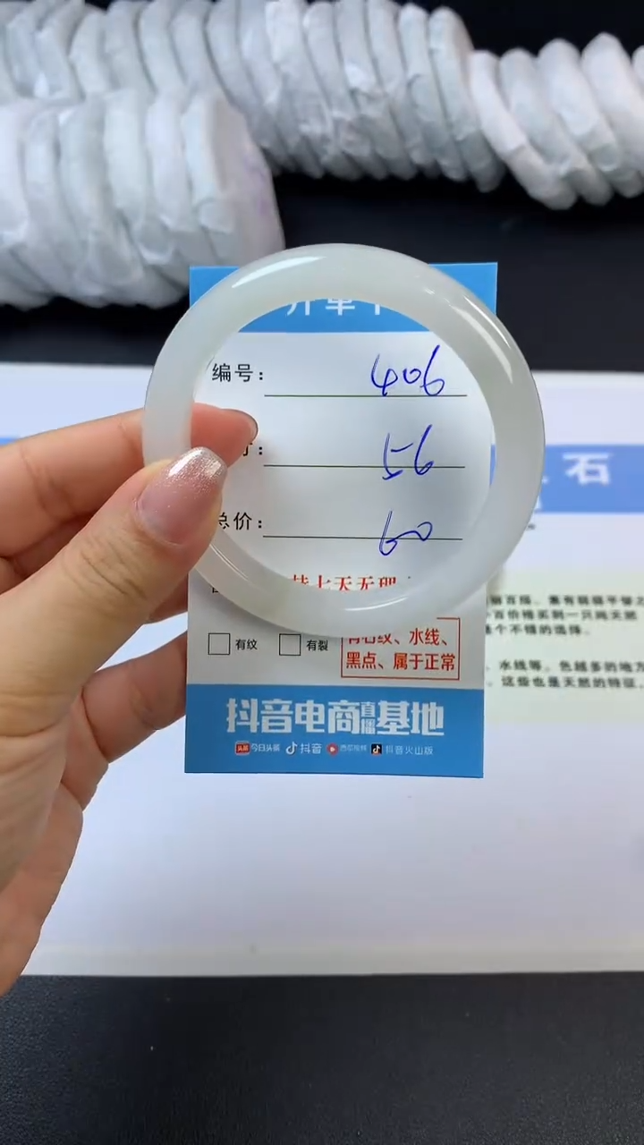 【闪购商品】石英质玉未镶嵌手镯G406