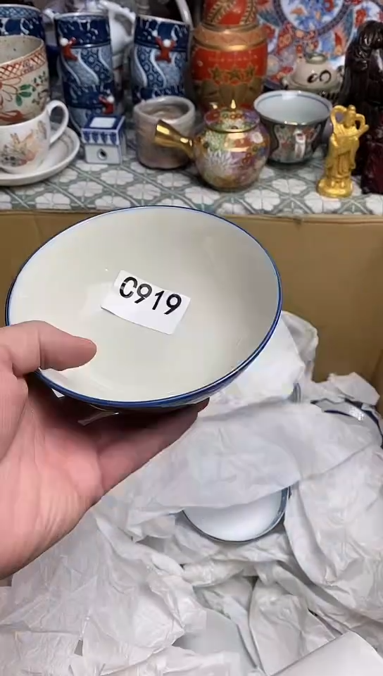 【闪购商品】 666666666666  919