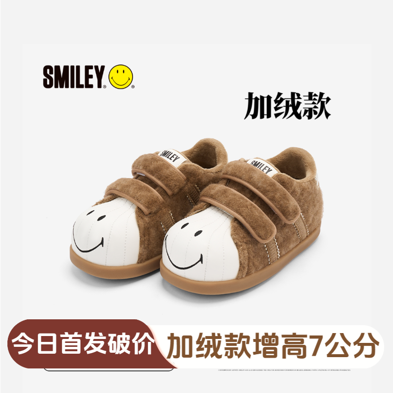 SMILEY笑脸冬季加绒卡通风低帮鞋女复古增高面包鞋休闲慢跑鞋板鞋