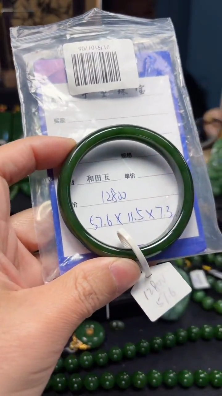 【闪购商品】和田玉（碧玉）手镯未镶嵌1