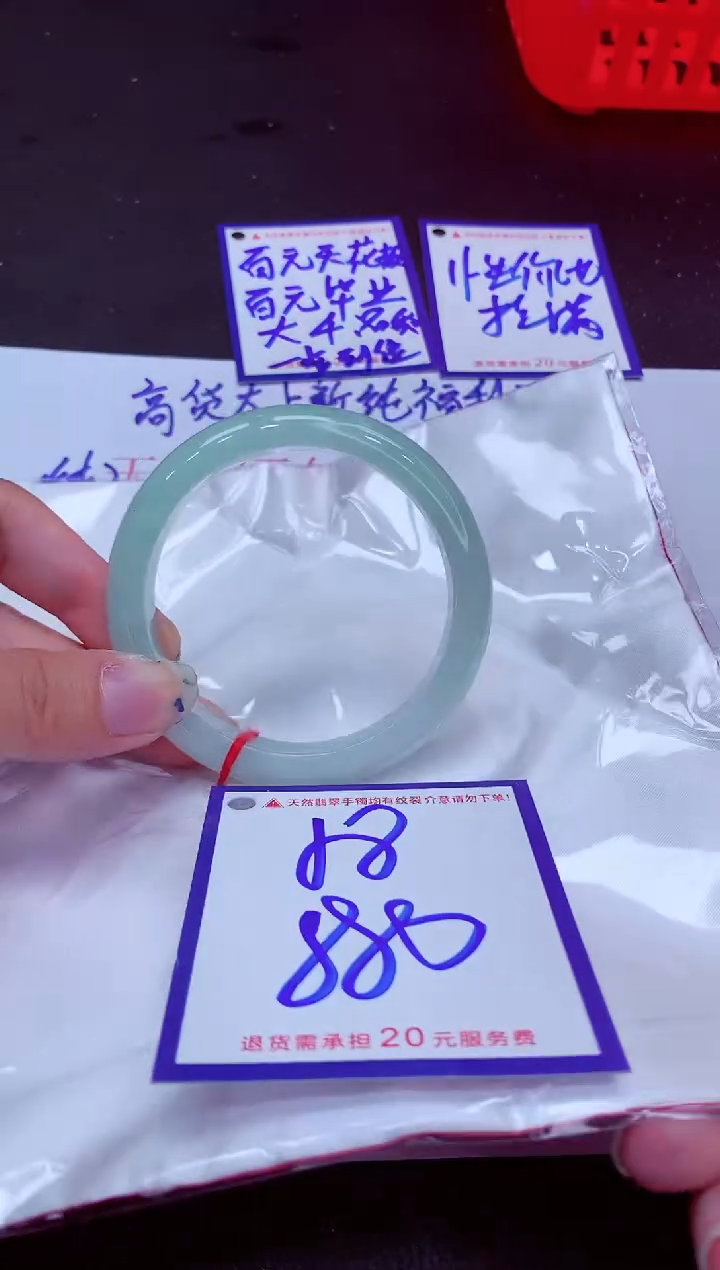 翡翠手镯未镶嵌11111111111