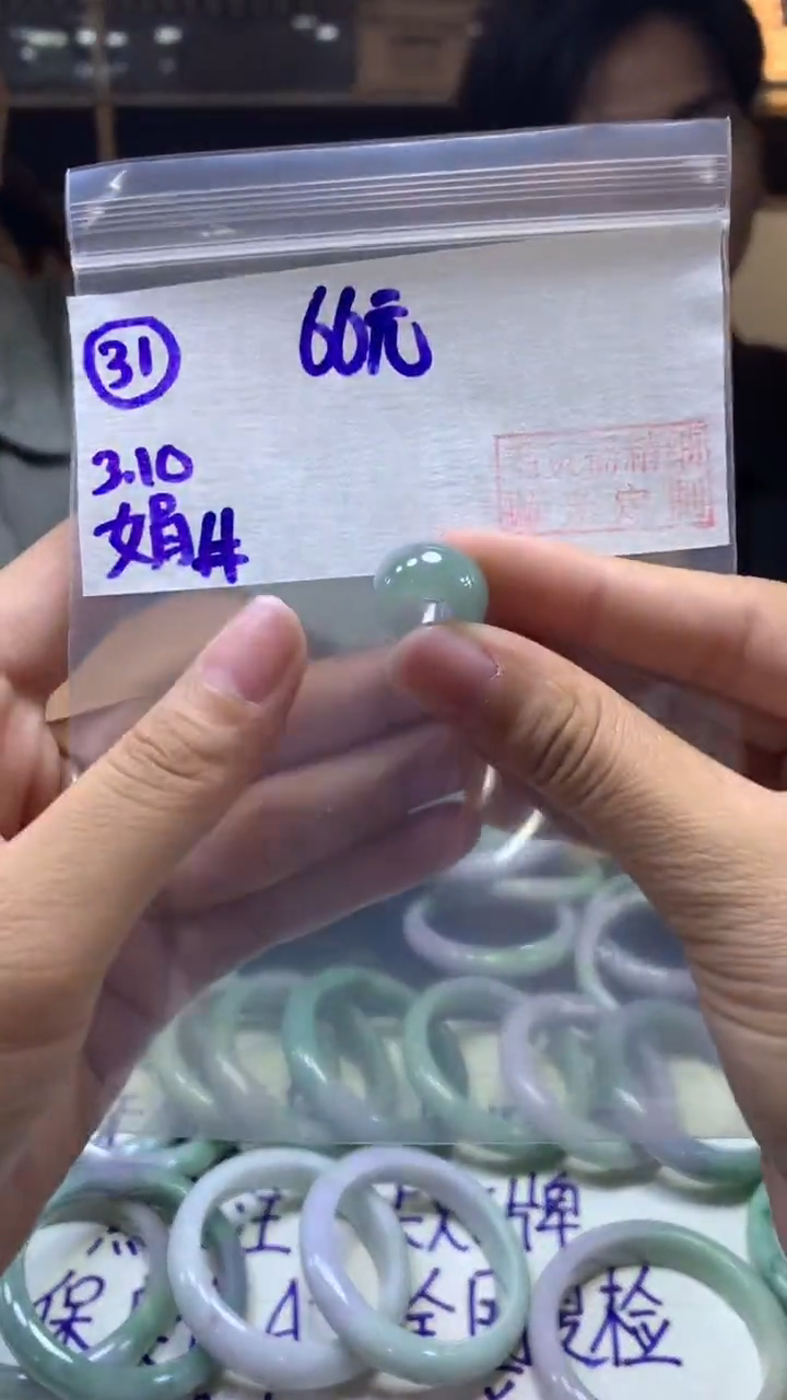 【闪购商品】定制翡翠未镶嵌31路路通+66元+拍一发一
