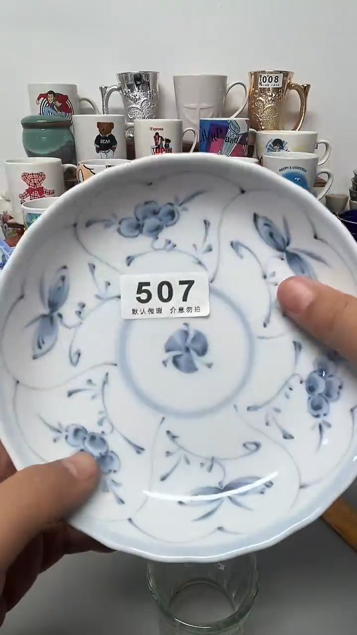 其他陶喜**梢陶瓷507