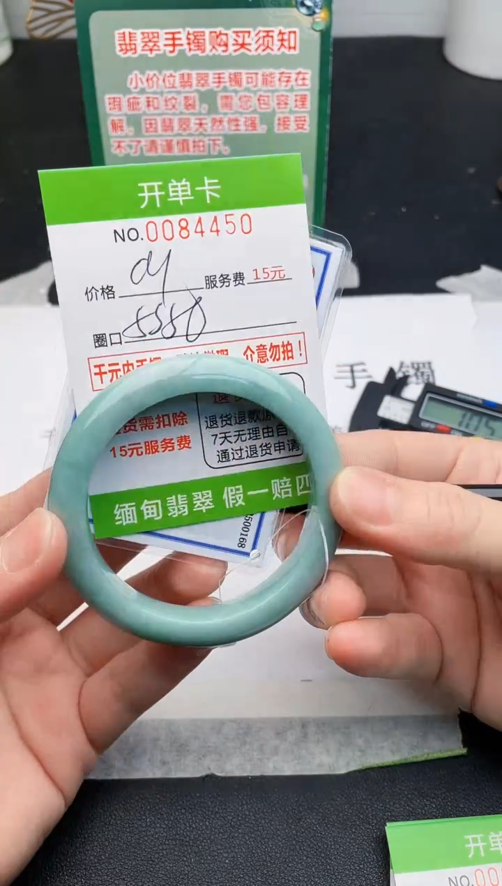 【闪购商品】翡翠手镯未镶嵌50天然缅甸A货