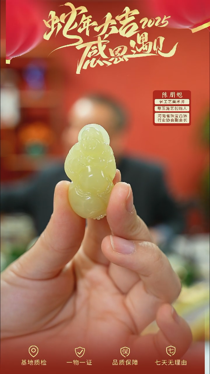 【闪购商品】和田玉吊坠未镶嵌cz