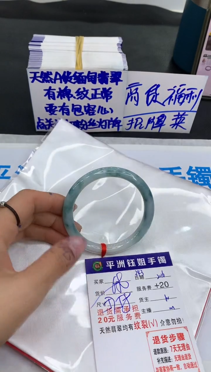 【闪购商品】翡翠手镯未镶嵌1111111111
