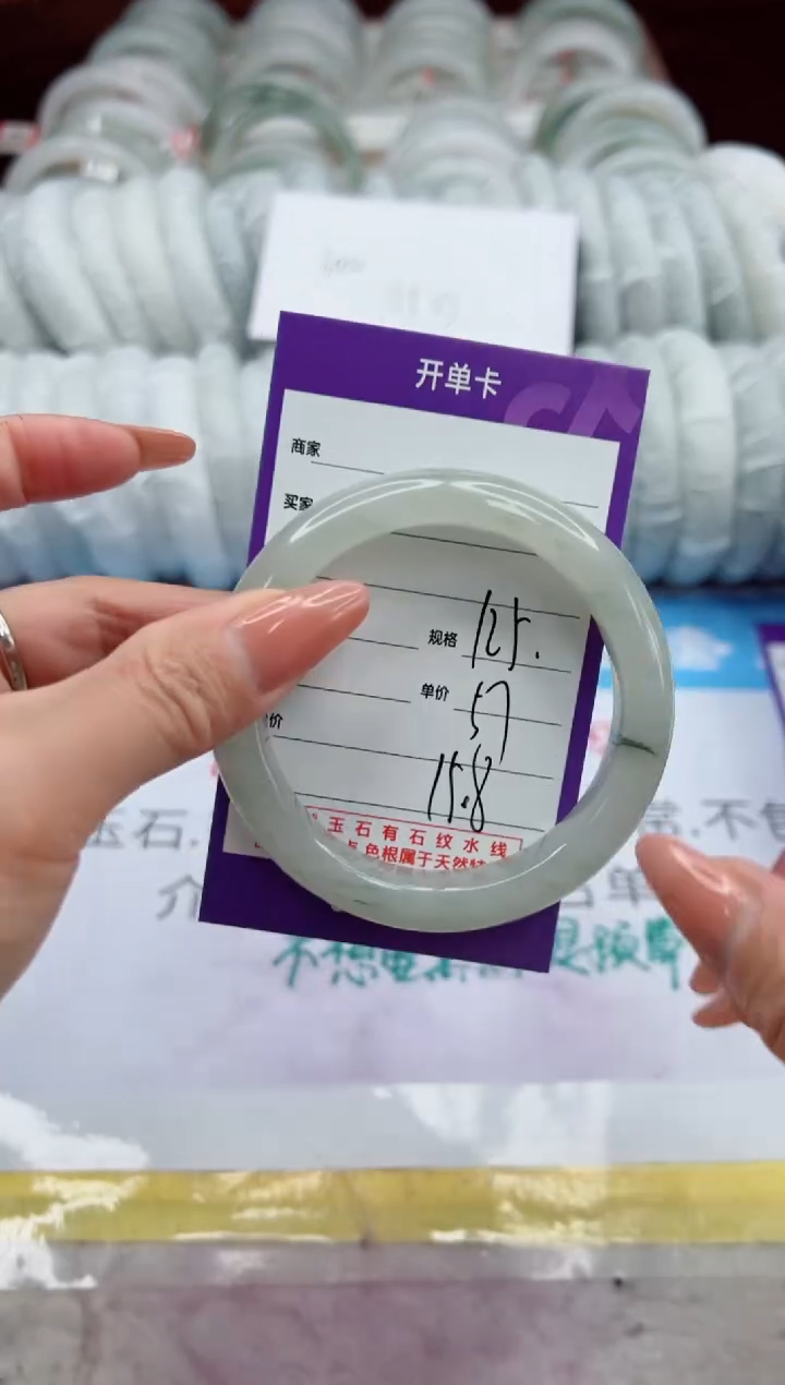 【闪购商品】石英质玉未镶嵌手镯125