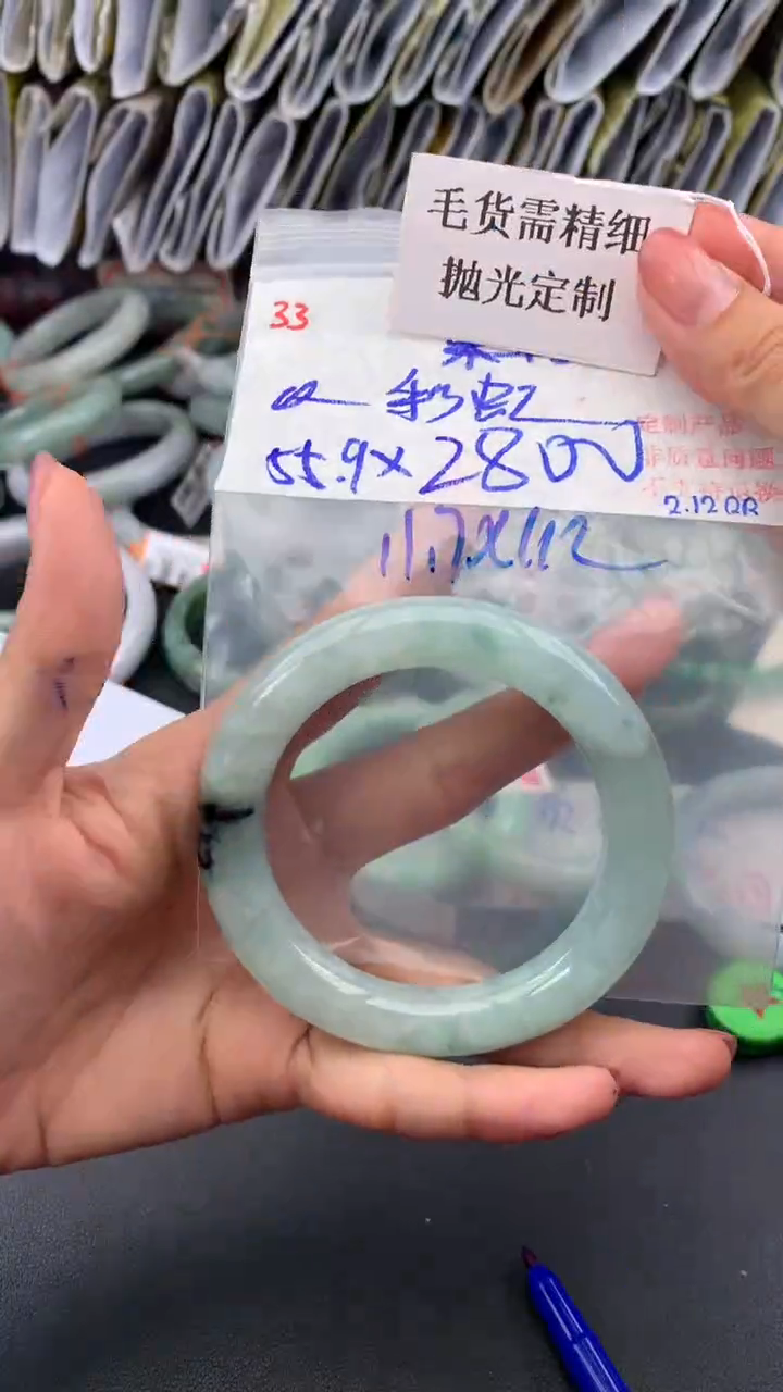 【闪购商品】定制翡翠未镶嵌毛货需精细抛光+彩+手镯+2800元33