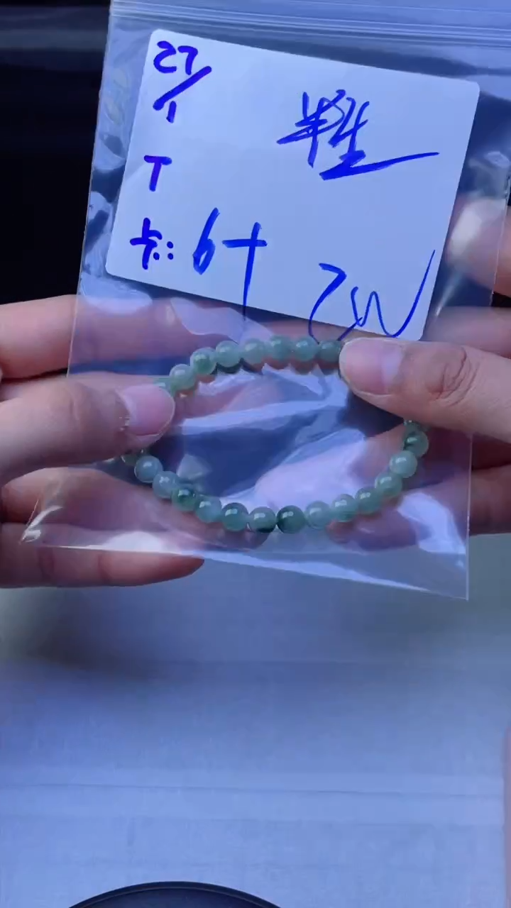 【闪购商品】定制翡翠未镶嵌珠串