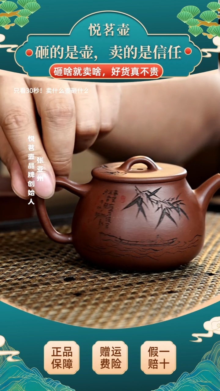 茶壶紫砂宜兴紫砂壶    3
