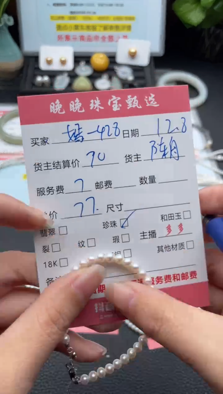 银S925镶嵌手绳淡水珍珠?****8手链