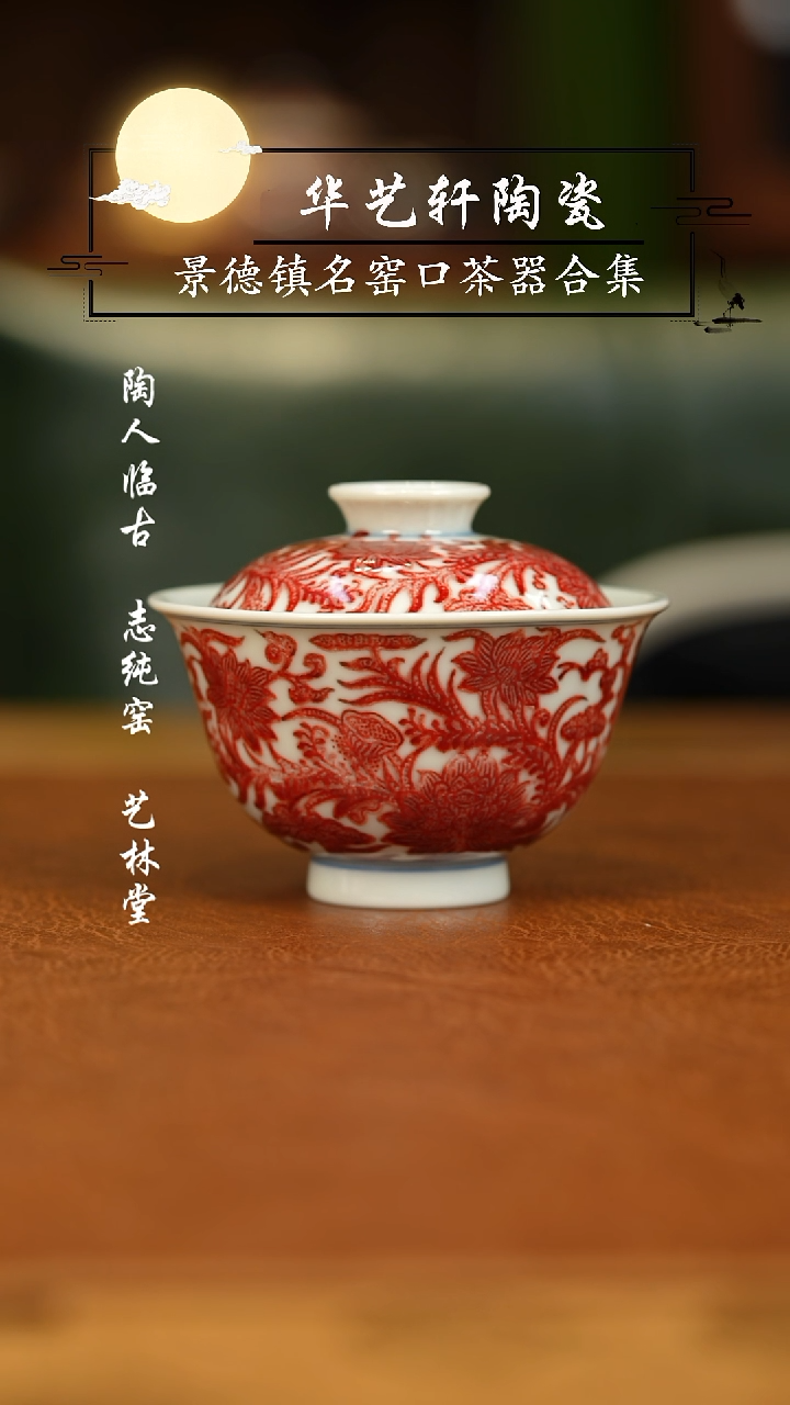 【闪购商品】杯屹朴堂111111111111