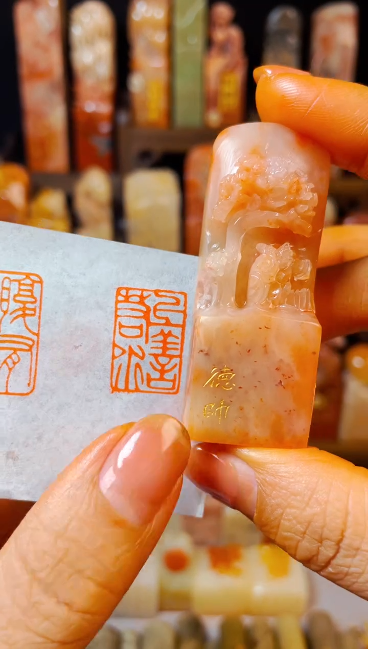 【闪购商品】老挝石印石手工篆刻《上善若水》1.5*2.2