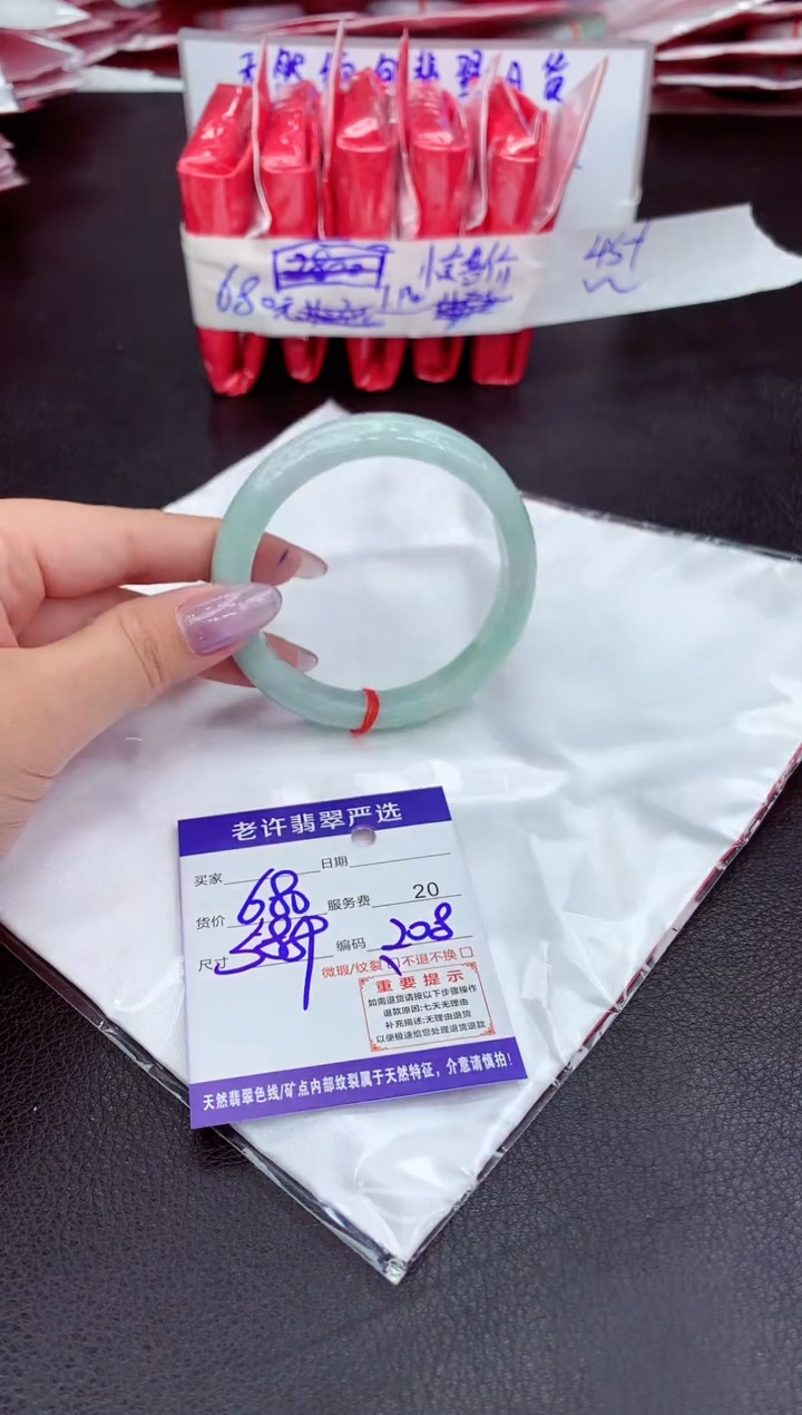 【闪购商品】翡翠手镯未镶嵌11111111