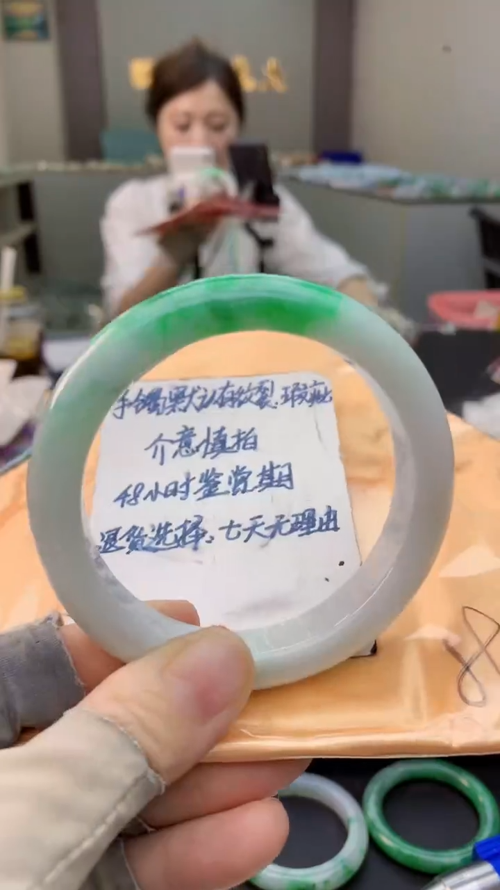 未镶嵌手镯翡翠0802574207
