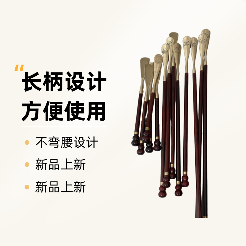 紫檀黄铜长柄鞋拔子家用不弯腰孕妇老人提鞋穿鞋神器超长