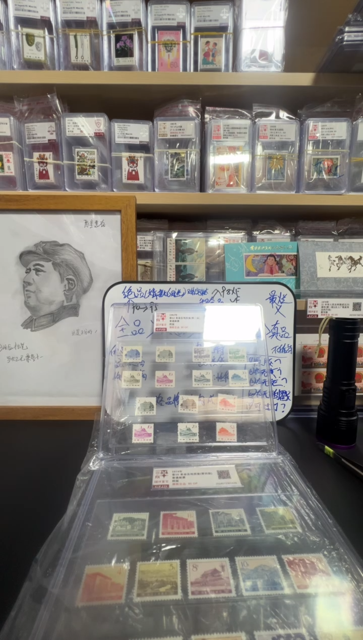 普12 圣地图案邮票 第二版 原纸全品 90OP 大盒