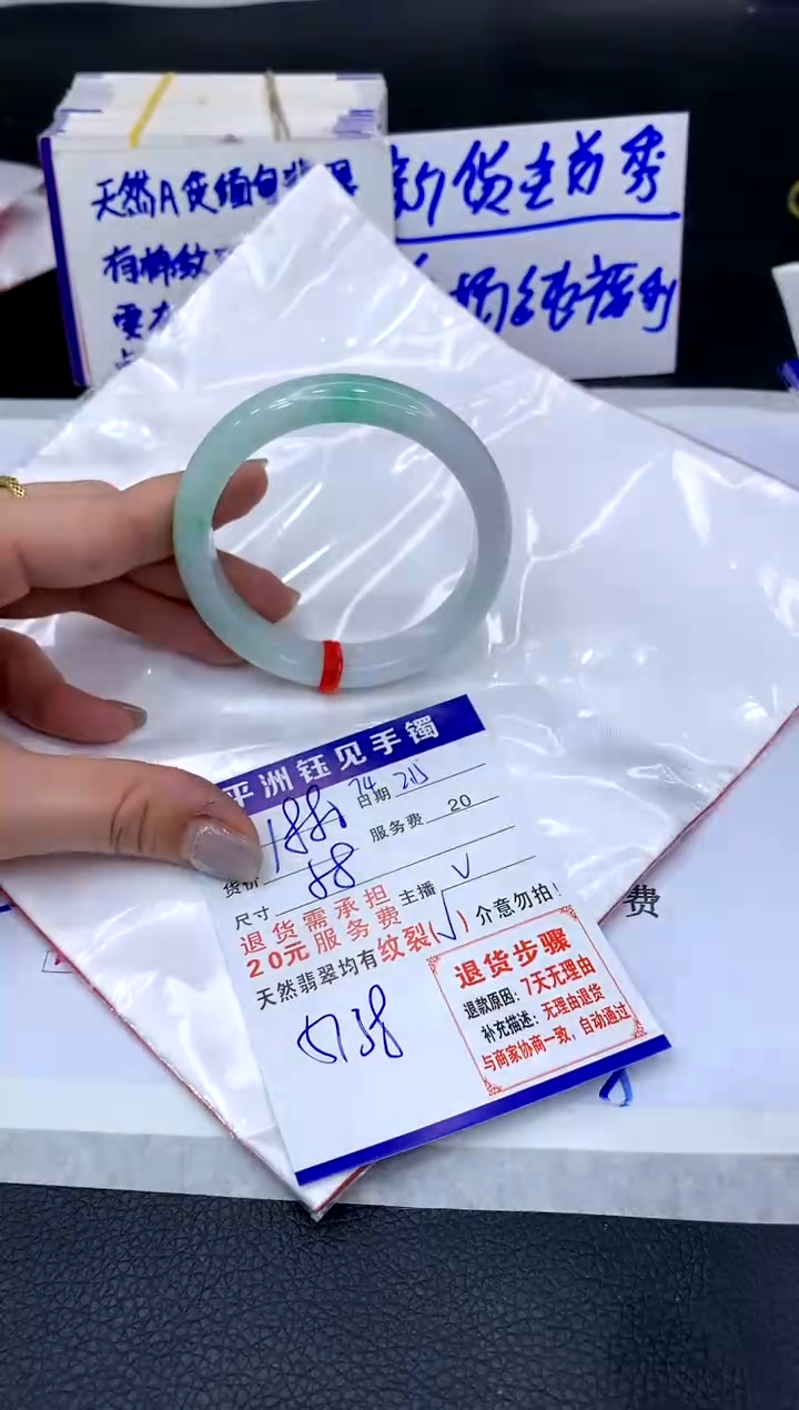 【闪购商品】翡翠手镯未镶嵌1111111111