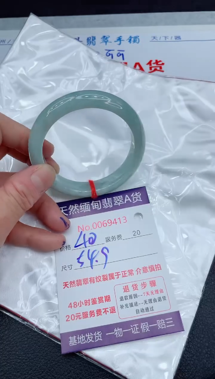 【闪购商品】翡翠手镯未镶嵌111111111